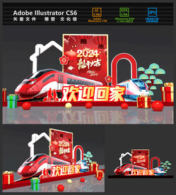 欢迎回家美陈