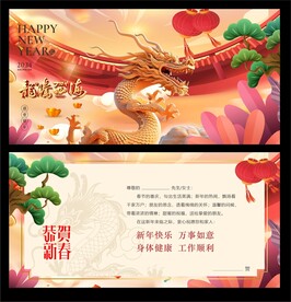 贺卡