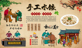 手工水饺
