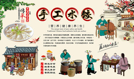 手工水饺