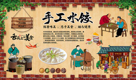 手工水饺