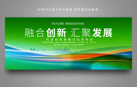环保