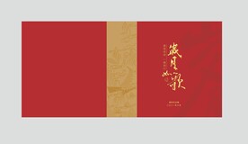 岁月如歌封面设计