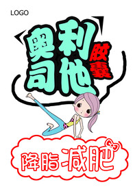 POP海报