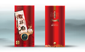 酒盒 效果分层文件