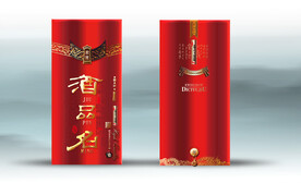 酒盒 效果分层文件