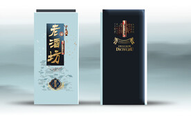 酒盒 效果分层文件