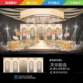 香槟色莫奈花园欧式婚礼