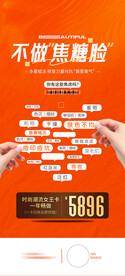 文字海报设计