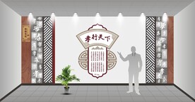 孝文化 