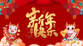 2024新年快乐新春背景