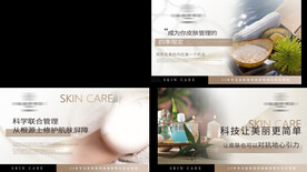 养生spa轮播图banner图