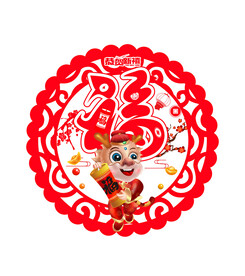 龙年春福挂饰
