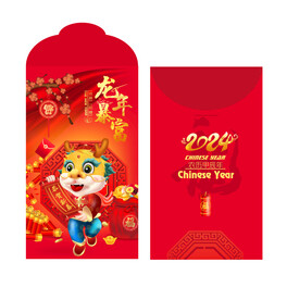  2024龙年红包