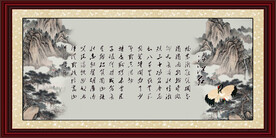 满江红