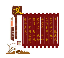 办公楼大厅侧墙 义