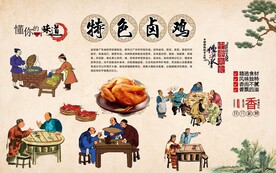 卤鸡