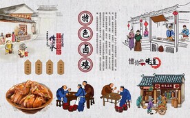 卤鸡