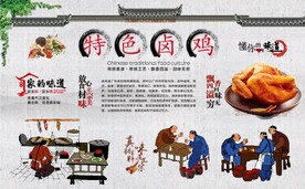 卤鸡