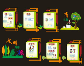 学校楼梯文化