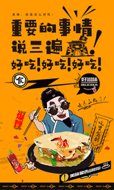 饼