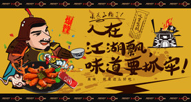烤鸡翅