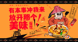 汤