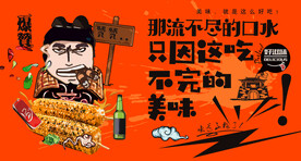 烤玉米