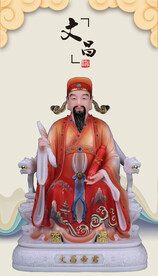 文昌帝君