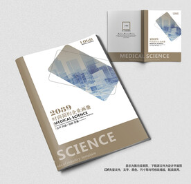 企业科技宣传画册封面