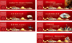 房地产围挡广告设计