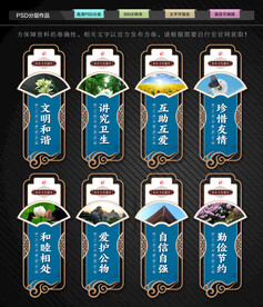 宿舍文化墙