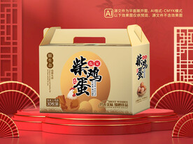 鸡蛋包装平面图图片