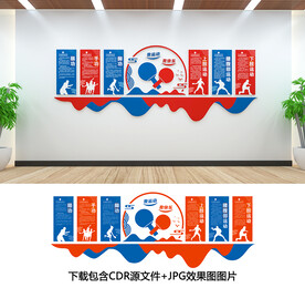 乒乓球