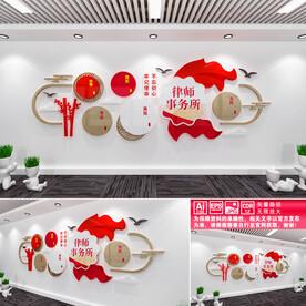 律师事务所