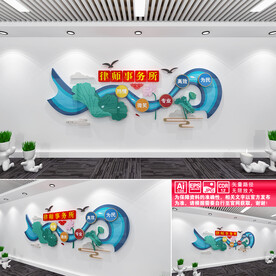 律师事务所