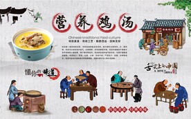 营养鸡汤