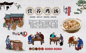 营养鸡汤