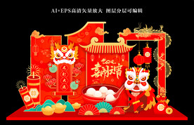 元宵节美陈