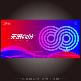 无穷大科技KV