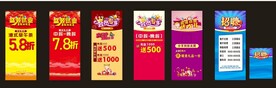 酒店开业模板