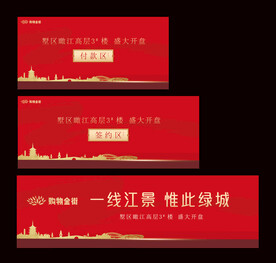 主画面KV