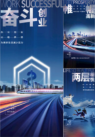  商业 价值点