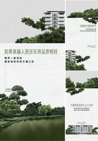 中式园林