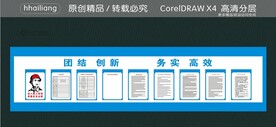 八牌一图