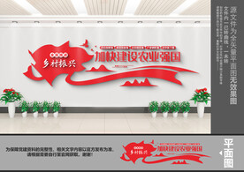 加快建设农业强国