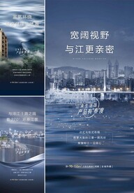 湖景地产
