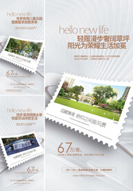公园  