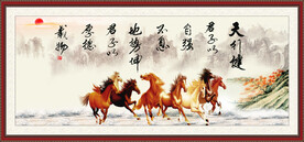 八骏马