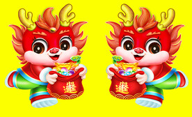 2014龙娃送福图